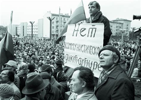 Государственный переворот и распад Советского Союза