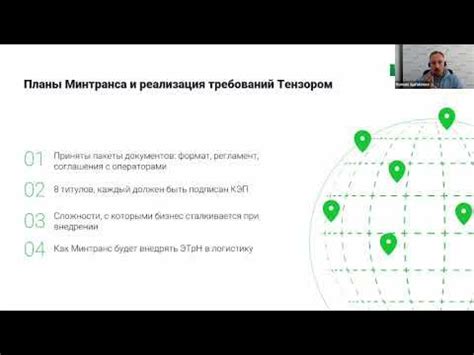 Готовность инфраструктуры