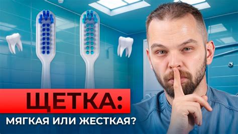 Готовы пройти все зубы? Тогда выбирай правильную щетку!