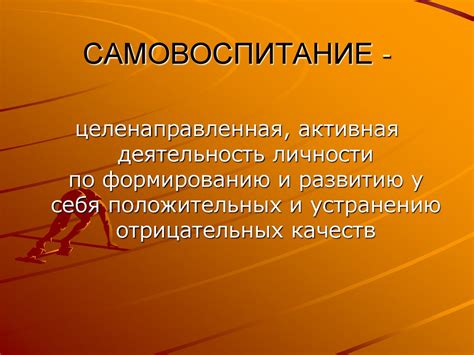 Гражданственность как социальное явление