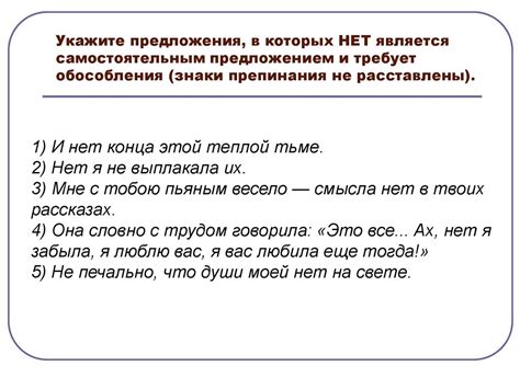 Грамматические особенности: север - только со странами