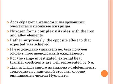 Грамматические особенности перевода слова "бей"