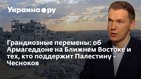 Грандиозные перемены и новые пути