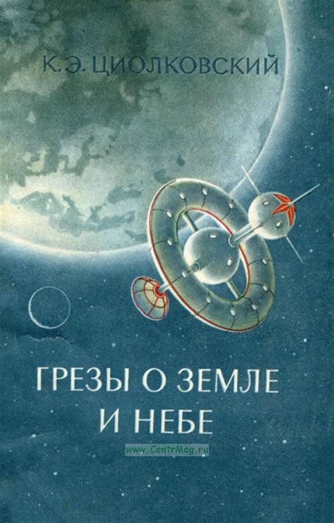 Грезы о богатом содержимом холодильника: смысл и толкование