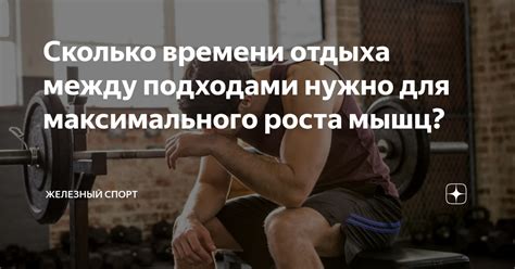 Гречка и физические упражнения: связь для максимального результата