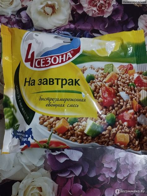 Гречка с овощами: вкусный и питательный завтрак для ребенка