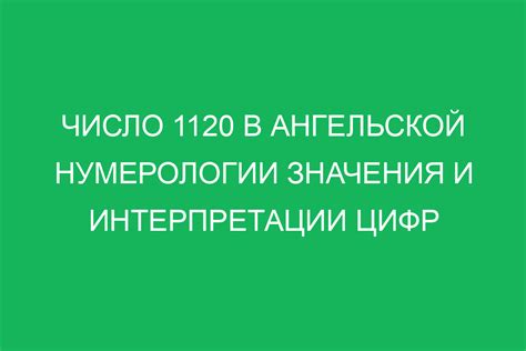 Гроза в сновидении: значения и интерпретации