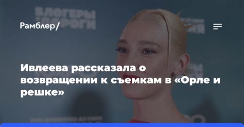 Грядет вернется Кайла: новости о возможном возвращении актрисы