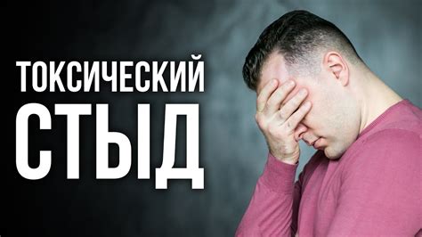 Грязные ступни и чувство стыда: интерпретация сновидения