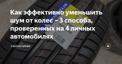 Гул колес: почему шум от покрышек может быть признаком проблем с автомобилем