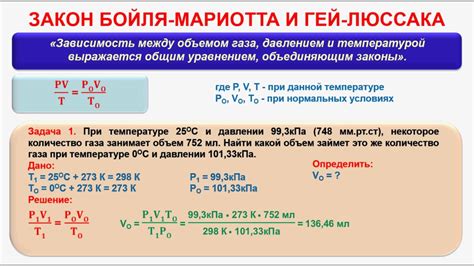 Давление водяного пара