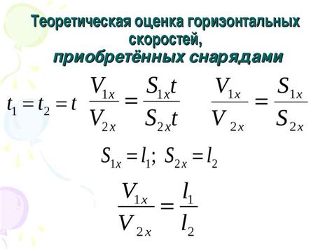 Дальность полета и мощность двигателей