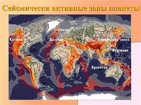 Дата и время последнего землетрясения