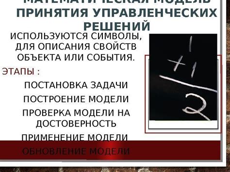 Двери возможностей: сны о форточке и символы принятия решений