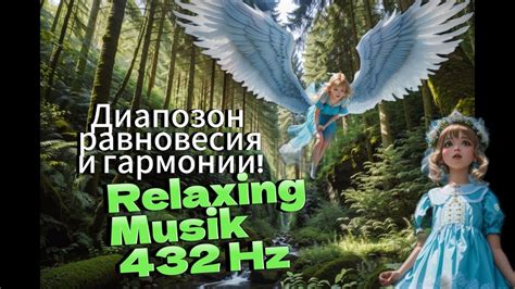 Две русые кискисы во сновидении: предзнаменование равновесия и гармонии