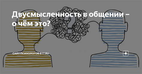 Двусмысленность видений о приобретении детской одежды: объяснение