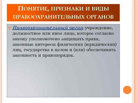 Действуйте согласно инструкциям правоохранительных органов