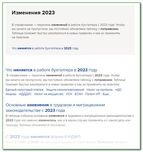 Декларирование доходов и уплата налогов для самозанятых в 2023 году