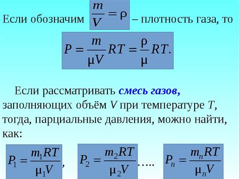 Дельта t и скорость изменения температуры