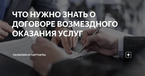 Деньги в договоре НЭК: что нужно знать