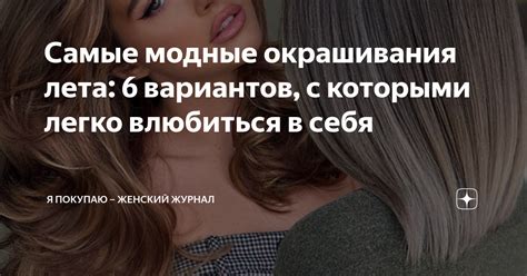 Детали, с которыми нельзя не влюбиться