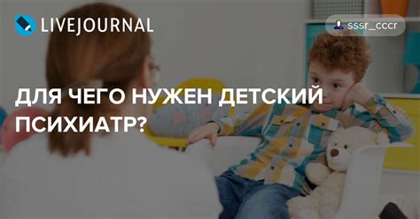 Детский психиатр подростку 14 лет: чего спрашивать?