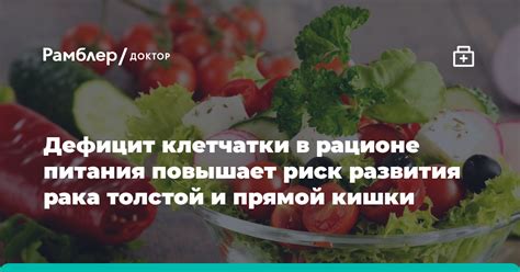 Дефицит гелатина в рационе питания