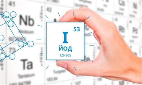 Дефицит йода: проблема и решение