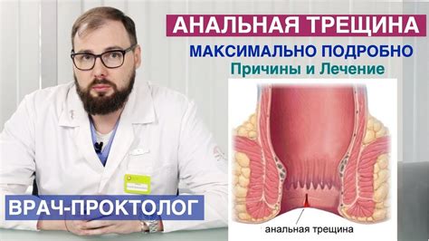 Диагностика трещины в баке: