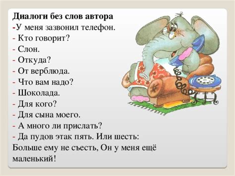 Диалоги без слов: почитайте его чувства взглядом.