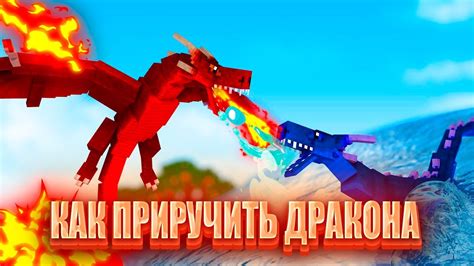 Диковинные и редкие создания в моде Ice and Fire