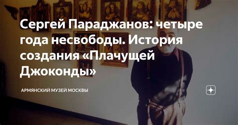 Дима Гревцев: история плачущей мамы