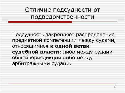 Диспозитивность и компромисс в гражданских делах