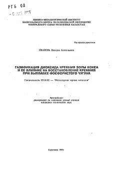 Длительность операции и ее влияние на восстановление