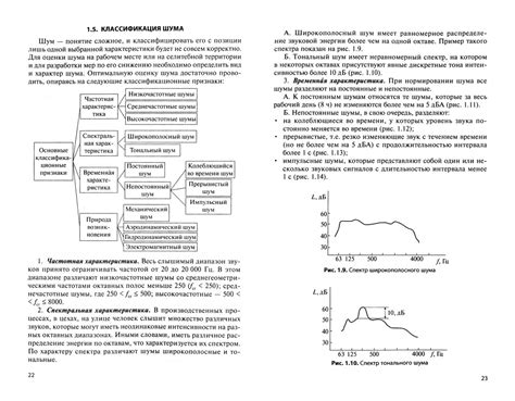 Для устранения проблем с шумом и вибрациями