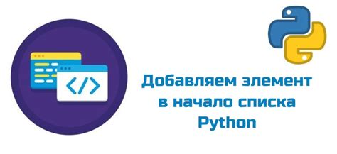 Добавление элемента охоты в сон с перехватыванием птицы