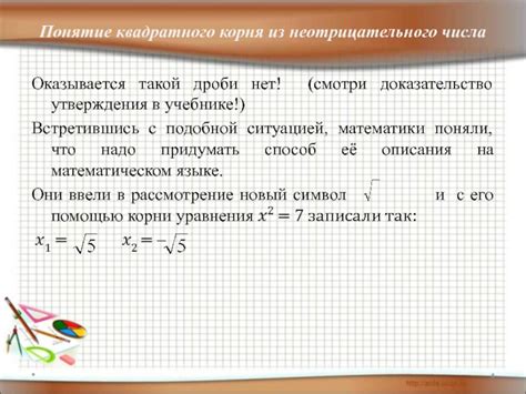 Доказательство предела корня квадратного из последовательности