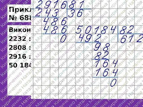 Доказательство составности числа 695