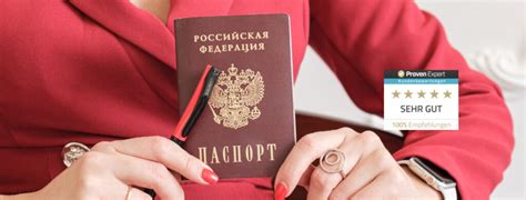 Документы, необходимые для получения