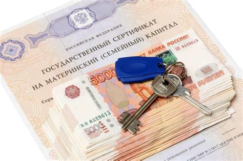 Документы, необходимые для получения материнского капитала