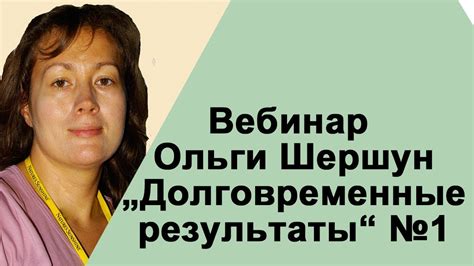 Долгосрочные результаты приема витаминов