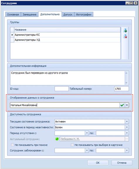 Дополнительная информация о взносах работодателя