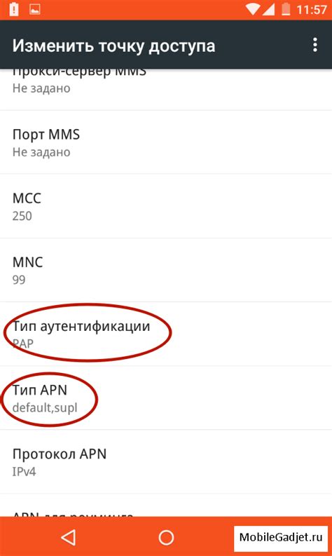 Дополнительная информация о ошибке авторизации uapi билайн на телефоне