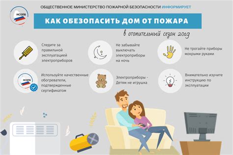 Дополнительные меры предосторожности при работе с системой отопления