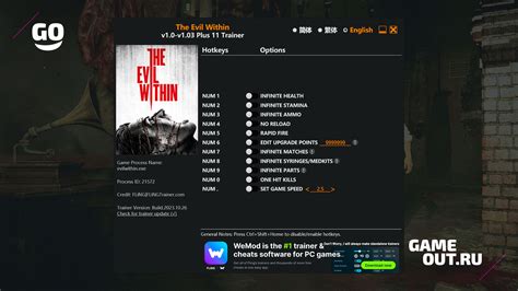 Дополнительные настройки графики в The Evil Within для ПК