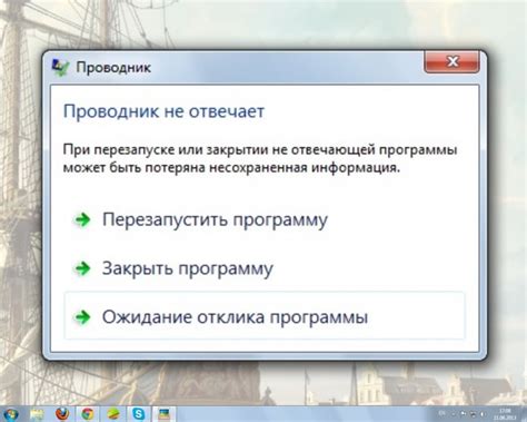 Дополнительные советы по устранению ошибки "файл занят другой программой"