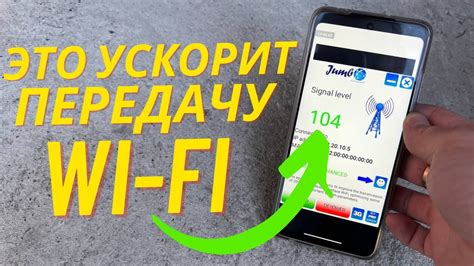 Дополнительные способы восстановления Wi-Fi соединения на телефоне