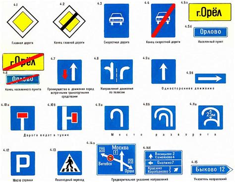 Дорожный знак "вилка и нож": значение и расшифровка