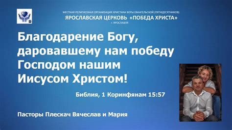 Достоевский утверждает, что спасение приходит через смирение