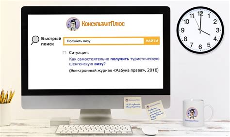 Доступ к эксклюзивной информации